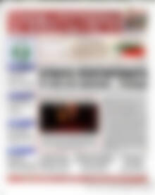 Πρωτοσέλιδο Χρηματιστήριο