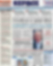 Πρωτοσέλιδο Κέρδος