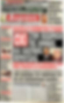 Πρωτοσέλιδο εφημερίδας Αυριανή Μακεδονίας Θράκης - protoselida