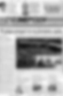 Πρωτοσέλιδο Ενημέρωση