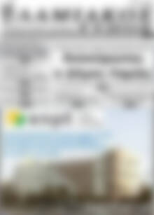 Πρωτοσέλιδο Λαμιακός Τύπος