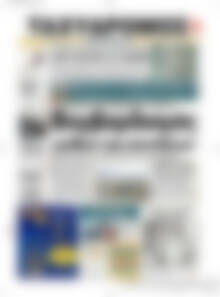 Πρωτοσέλιδο Ταχυδρόμος
