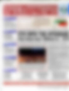Πρωτοσέλιδο Χρηματιστήριο