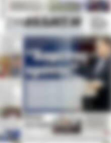 Πρωτοσέλιδο Συνείδηση