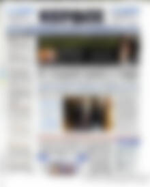 Πρωτοσέλιδο Κέρδος