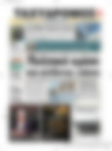 Πρωτοσέλιδο Ταχυδρόμος