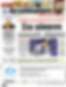 Αγγελιοφόρος