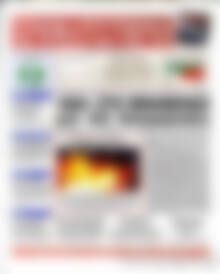 Πρωτοσέλιδο Χρηματιστήριο
