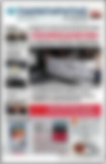 Πρωτοσέλιδο Παρατηρητής