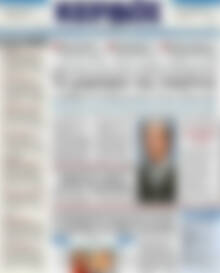 Πρωτοσέλιδο Κέρδος