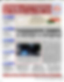 Πρωτοσέλιδο Χρηματιστήριο
