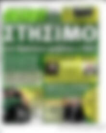Πρωτοσέλιδο εφημερίδας Derby News - protoselida