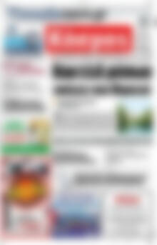 Πρωτοσέλιδο Κόσμος