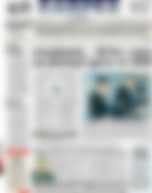 Πρωτοσέλιδο ΕΞΠΡΕΣ