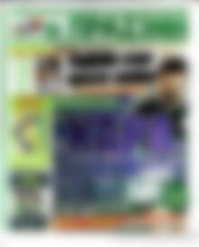 Πρωτοσέλιδο εφημερίδας Η Πράσινη - protoselida