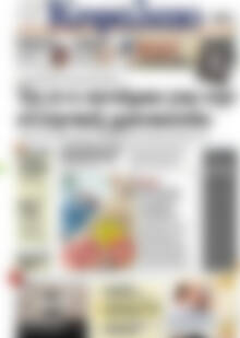 Πρωτοσέλιδο Κεφάλαιο