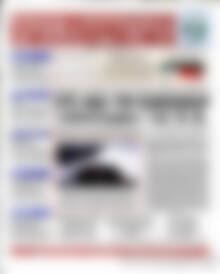 Πρωτοσέλιδο Χρηματιστήριο