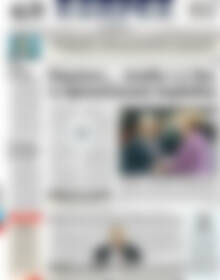 Πρωτοσέλιδο ΕΞΠΡΕΣ