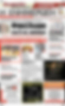 Πρωτοσέλιδο Η Ενημέρωση