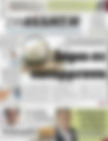 Πρωτοσέλιδο Συνείδηση