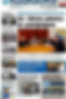 Πρωτοσέλιδο Παρατηρητής