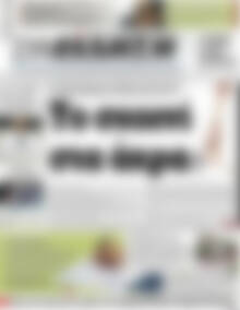 Πρωτοσέλιδο Συνείδηση