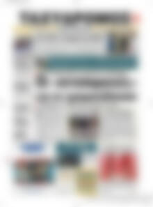 Πρωτοσέλιδο Ταχυδρόμος