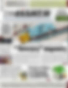 Πρωτοσέλιδο Συνείδηση
