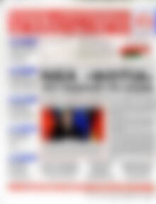 Πρωτοσέλιδο Χρηματιστήριο
