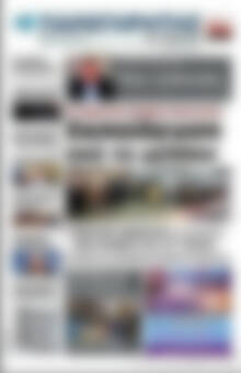 Πρωτοσέλιδο Παρατηρητής