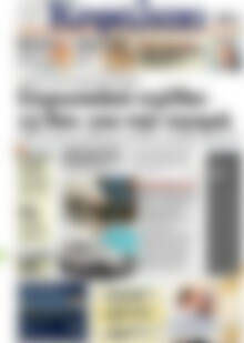 Πρωτοσέλιδο Κεφάλαιο