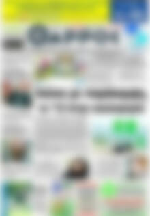 Πρωτοσέλιδο Θάρρος