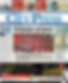 Πρωτοσέλιδο εφημερίδας City Press - protoselida