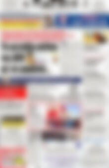 Πρωτοσέλιδο Πατρίς