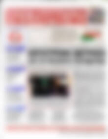Πρωτοσέλιδο Χρηματιστήριο