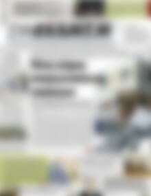 Πρωτοσέλιδο Συνείδηση