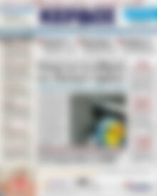 Πρωτοσέλιδο Κέρδος