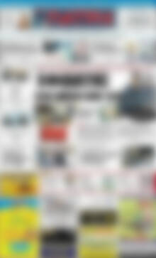 Πρωτοσέλιδο Πατρίς