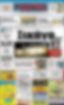 Πρωτοσέλιδο Πατρίς