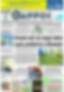 Θάρρος