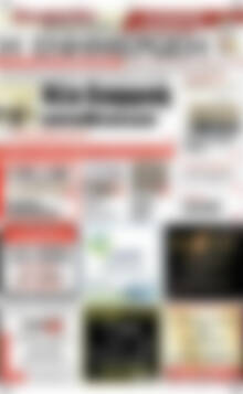 Πρωτοσέλιδο Η Ενημέρωση