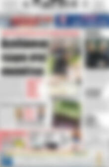Πρωτοσέλιδο Πατρίς