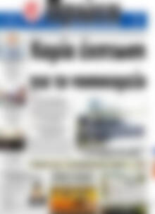 Πρωτοσέλιδο Πρώτη