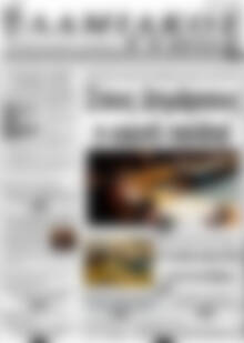 Πρωτοσέλιδο Λαμιακός Τύπος