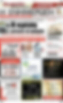 Πρωτοσέλιδο Η Ενημέρωση