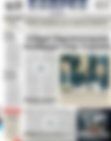 Πρωτοσέλιδο ΕΞΠΡΕΣ