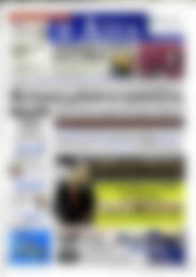 Πρωτοσέλιδο Η Αξία