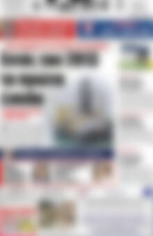 Πρωτοσέλιδο Πατρίς