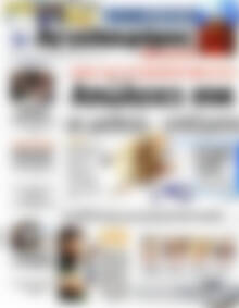 Αγγελιοφόρος