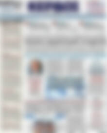 Πρωτοσέλιδο Κέρδος